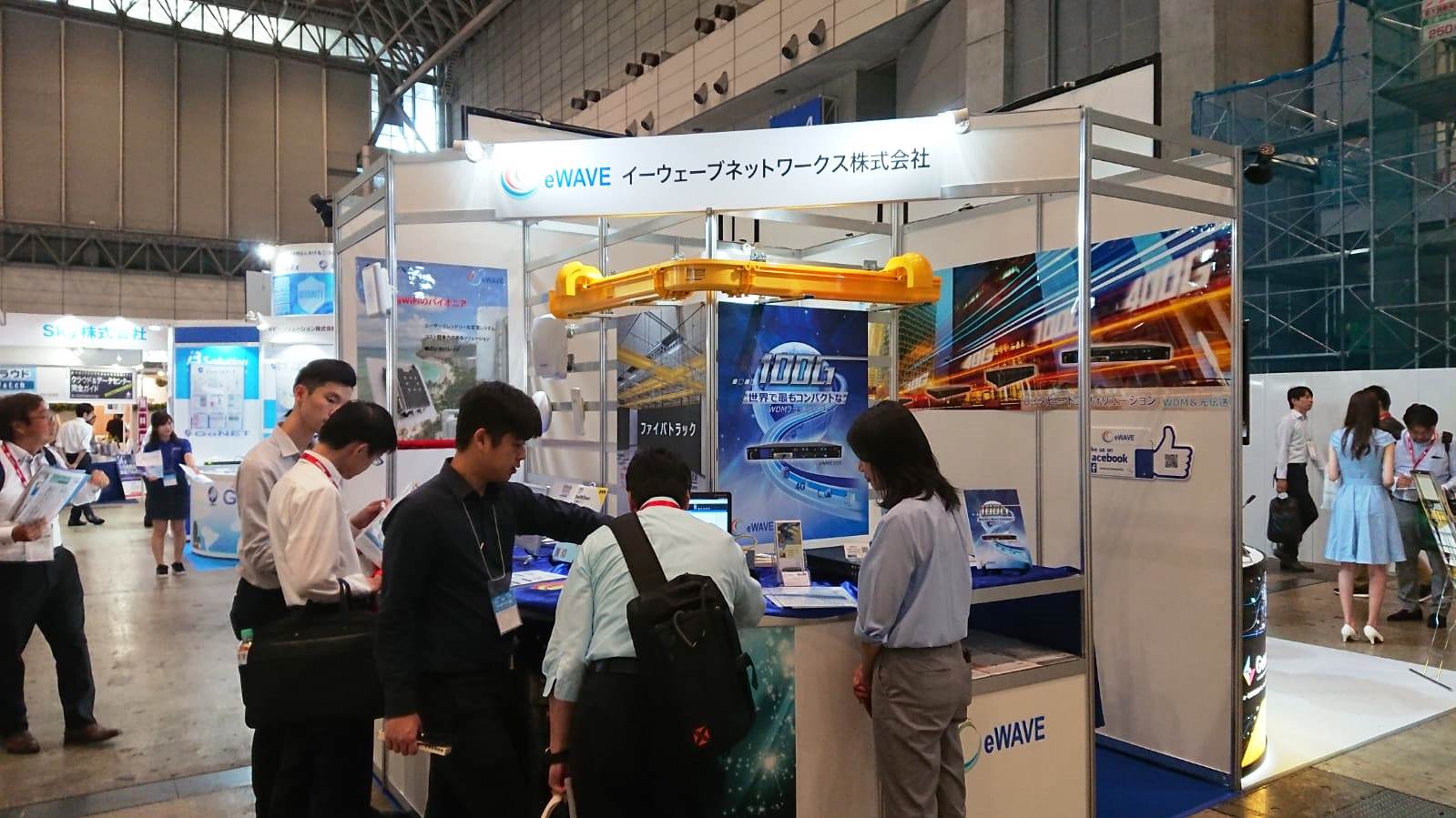 Interop Tokyo 2018