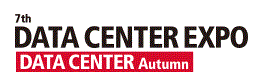7th Data Center Expo (DATA CENTER Autumn)