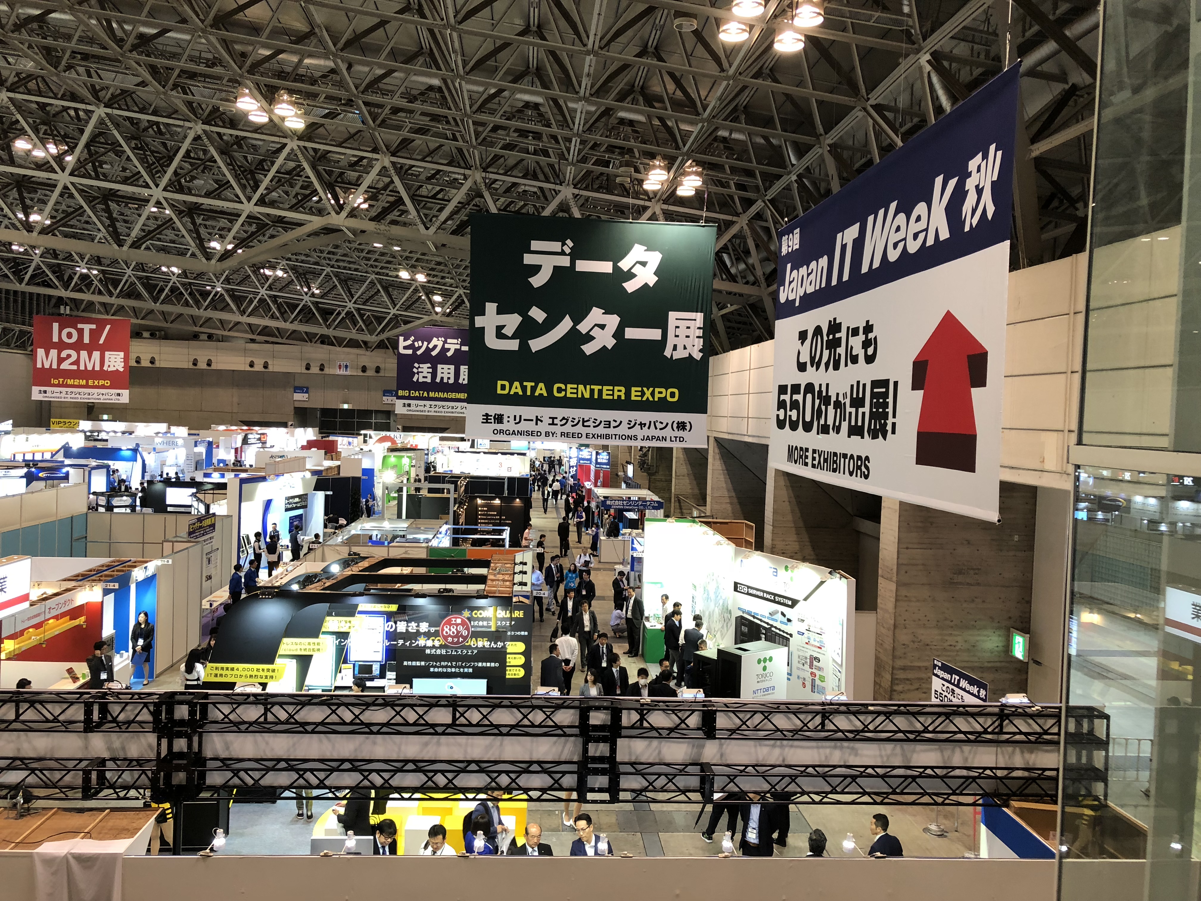 7th Data Center Expo (DATA CENTER Autumn)
