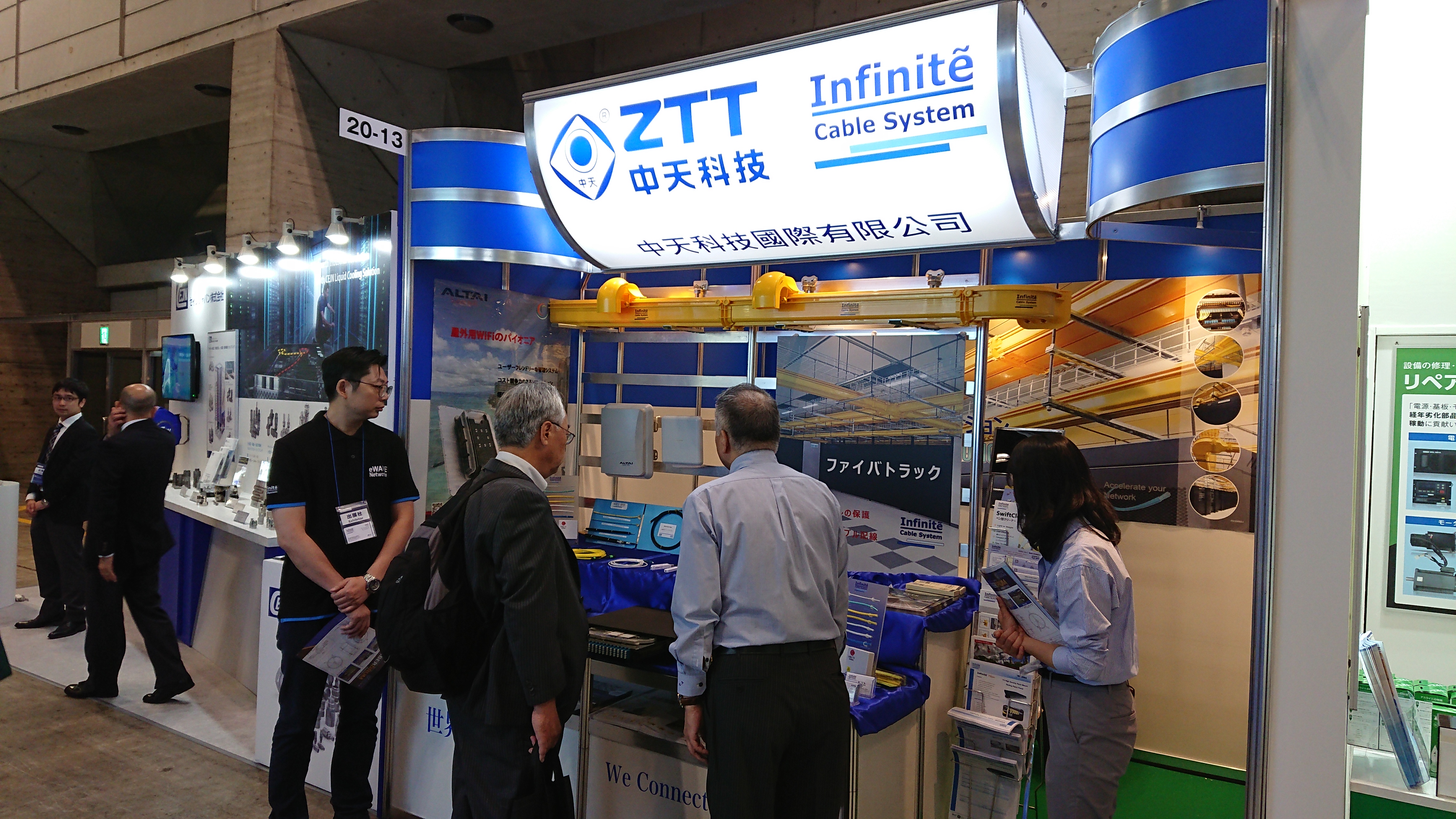 7th Data Center Expo (DATA CENTER Autumn)