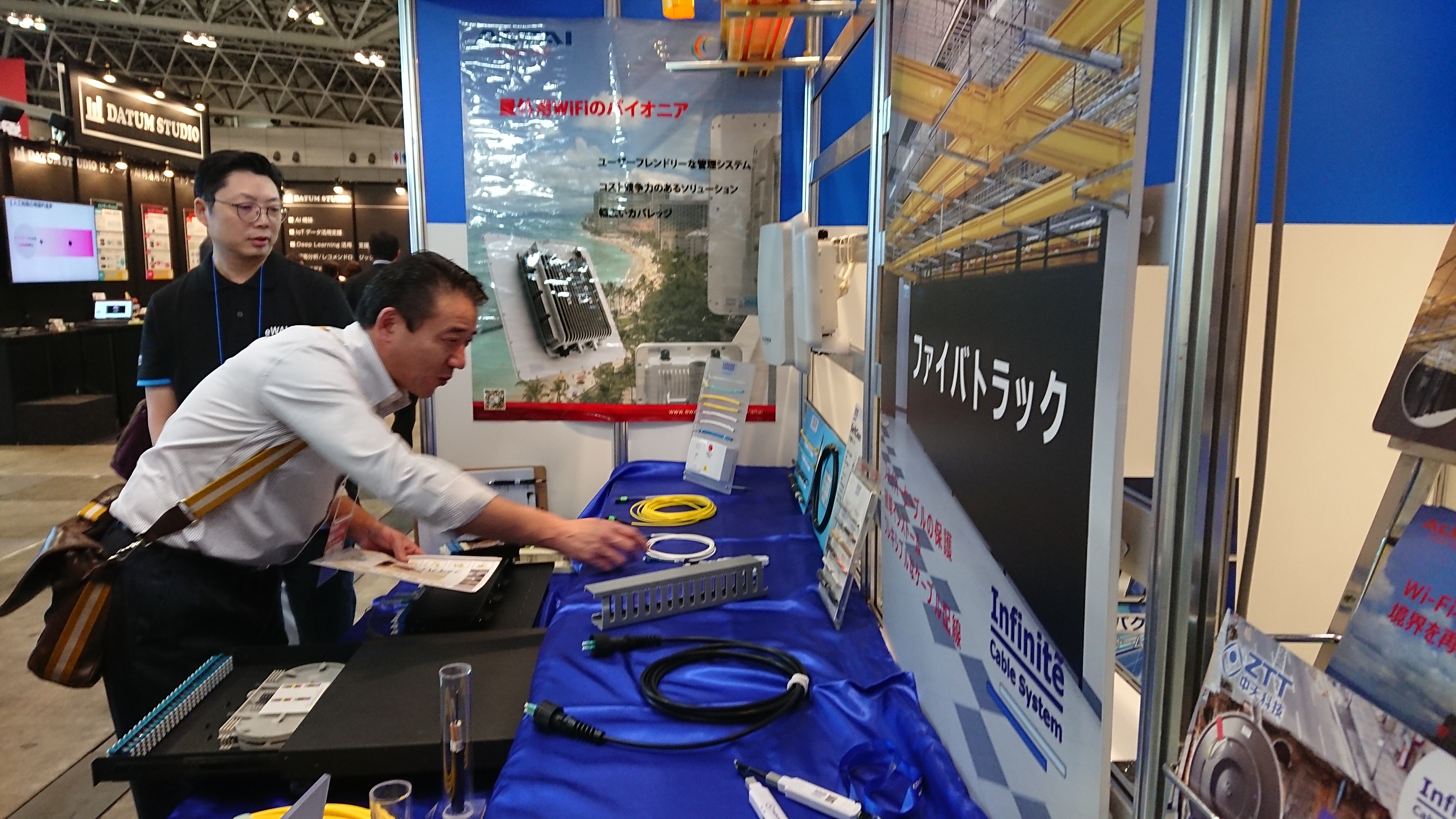 7th Data Center Expo (DATA CENTER Autumn)